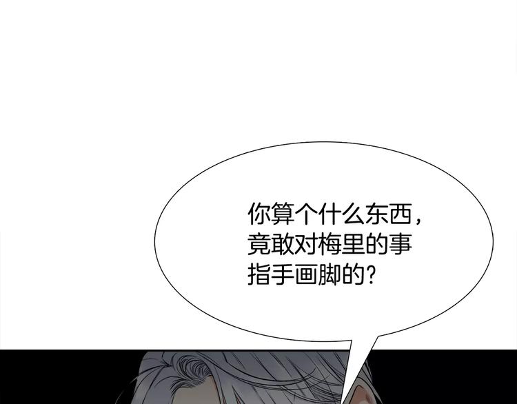 第6话 不会让你带走他48