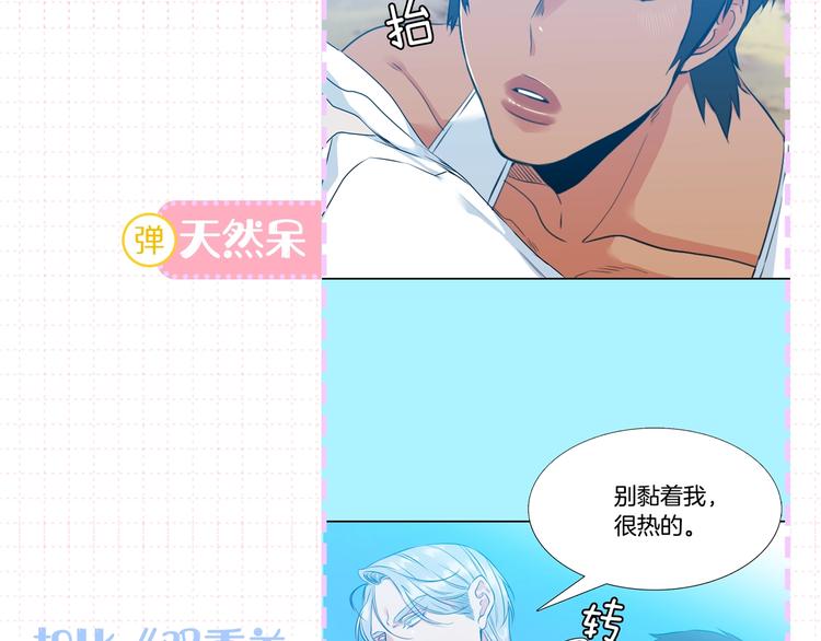 作者大大新作《泽皇录》来袭7