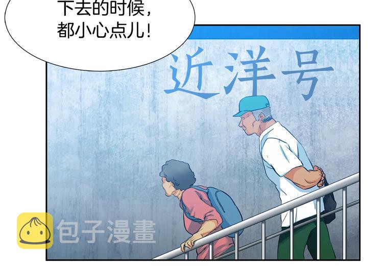 第1话 陌生的亲人63