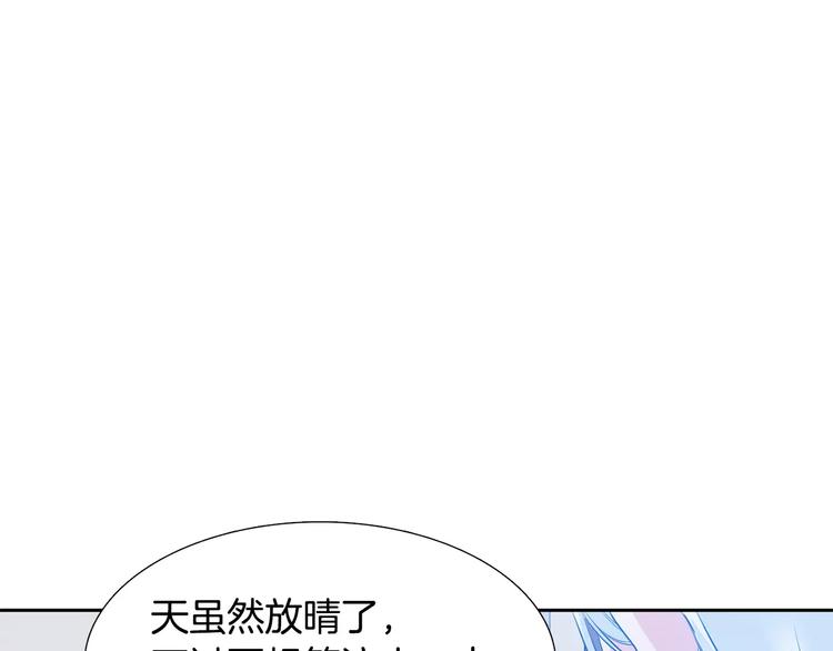 第4话 她是谁4