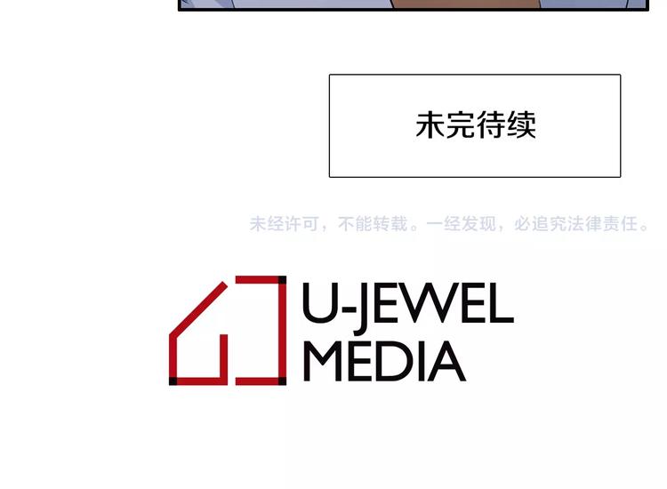 第3话 不会有下次126