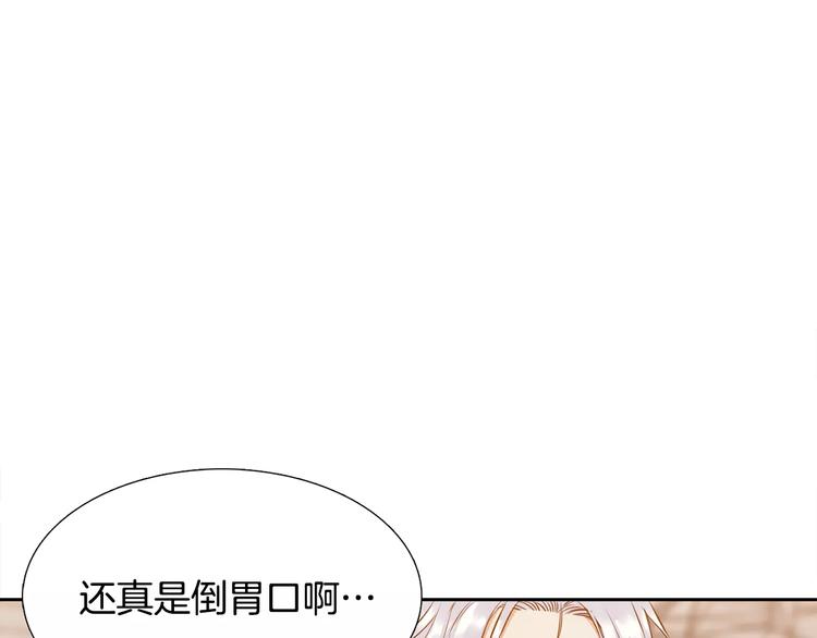 第5话 决定权在你43