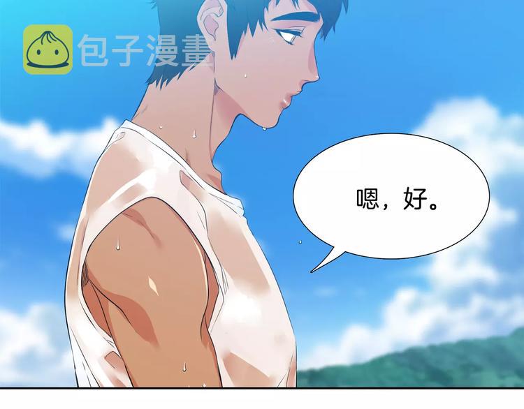 第1话 陌生的亲人95