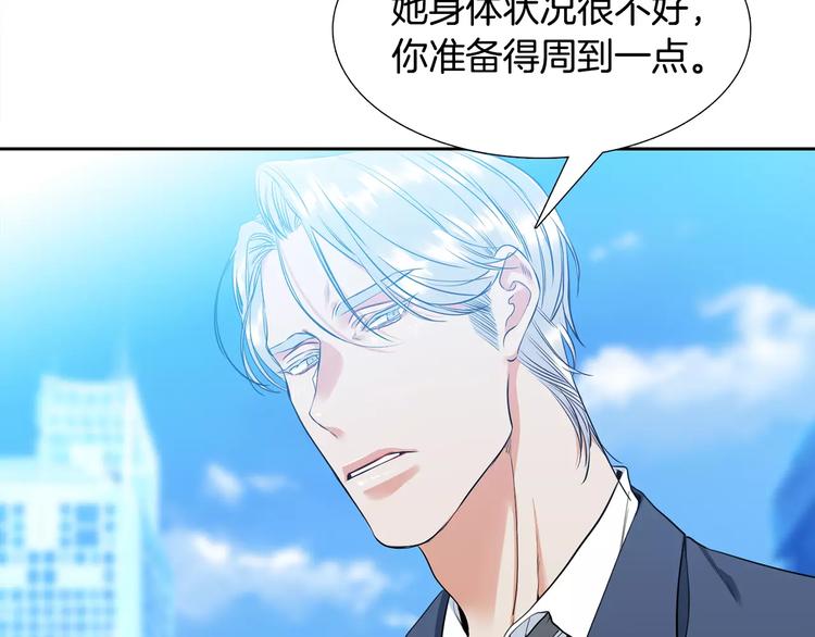 第5话 决定权在你19