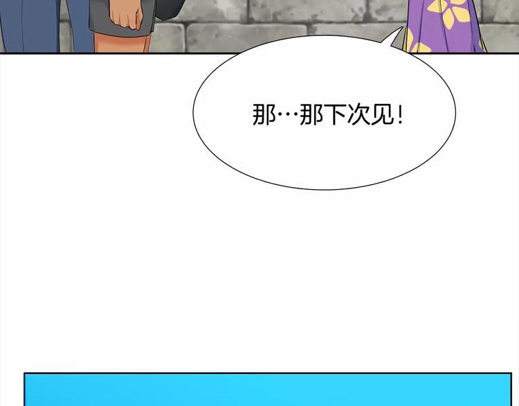 第4话 她是谁85