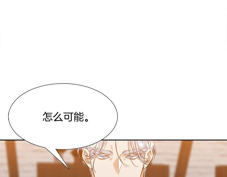 第5话 决定权在你29