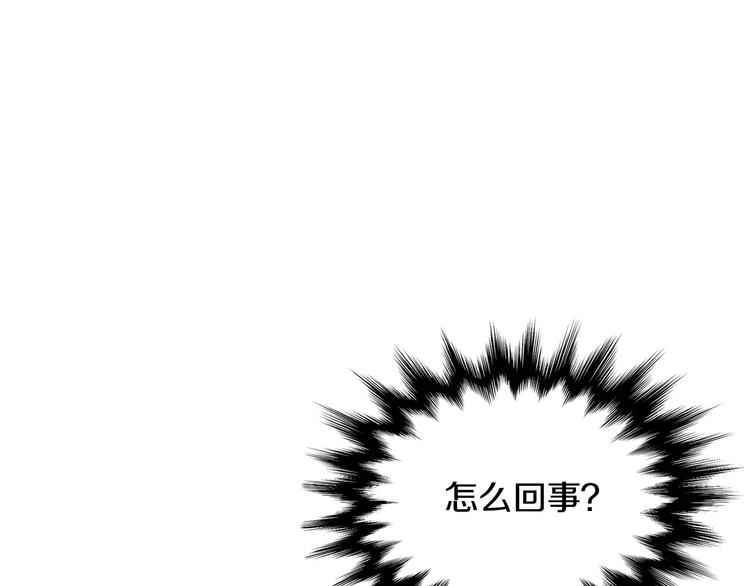 第4话 她是谁78