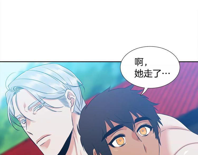 第4话 她是谁87