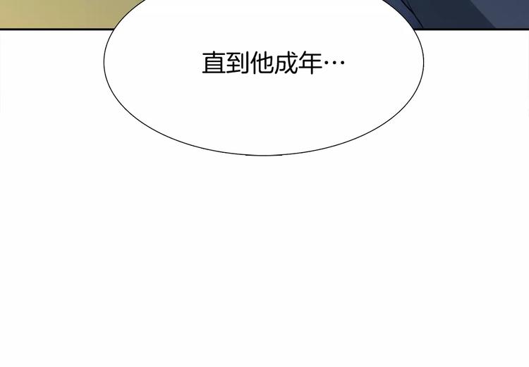 第6话 不会让你带走他63