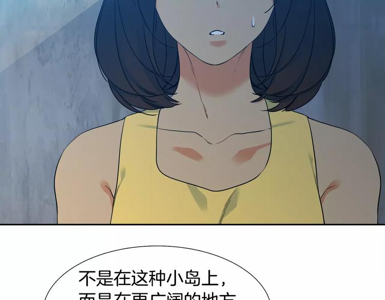 第6话 不会让你带走他77