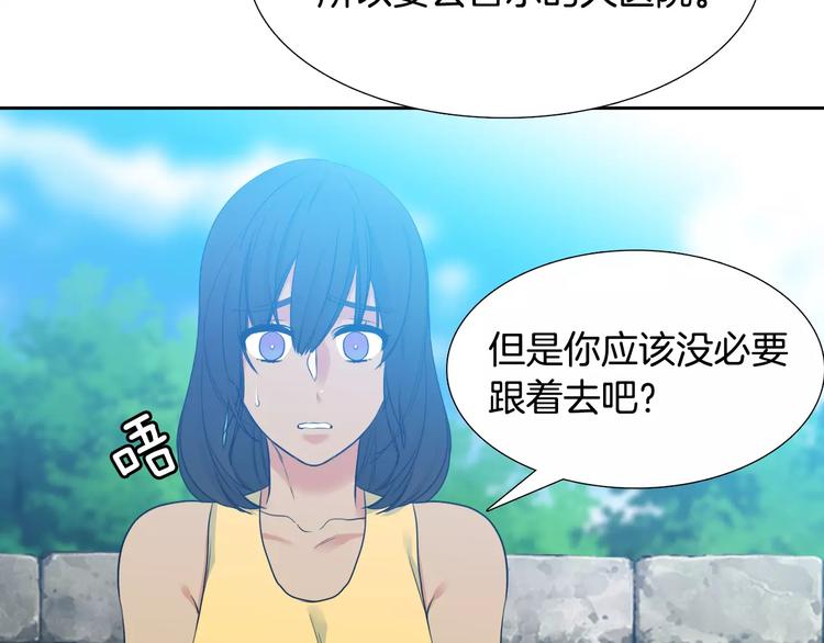 第6话 不会让你带走他22