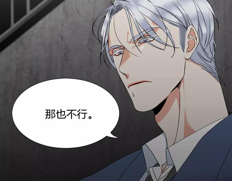 第2话 癌症77