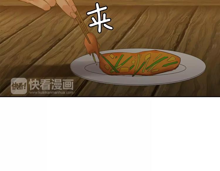 第3话 不会有下次14