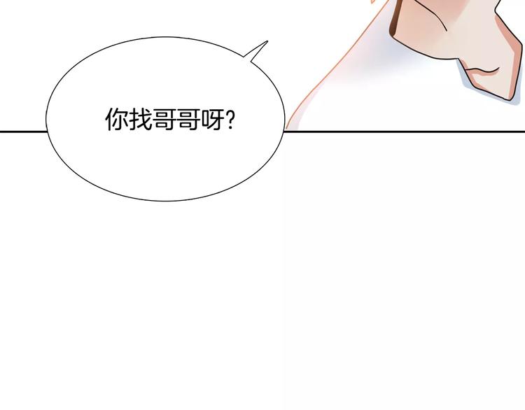 第1话 陌生的亲人5