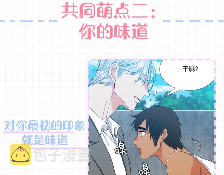 作者大大新作《泽皇录》来袭5