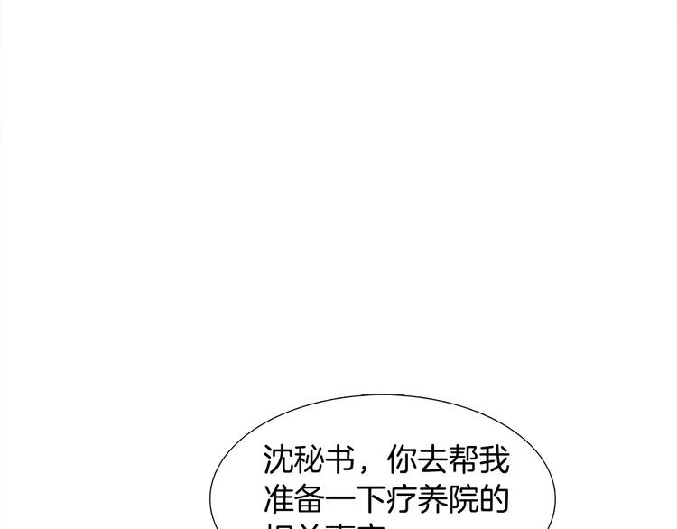 第5话 决定权在你16