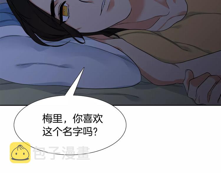 第5话 决定权在你123