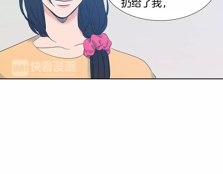 第4话 她是谁18