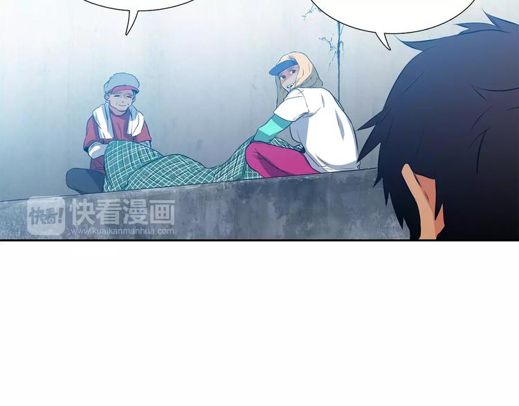 第1话 陌生的亲人87