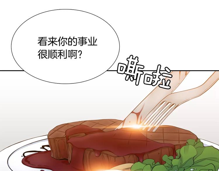 第5话 决定权在你25