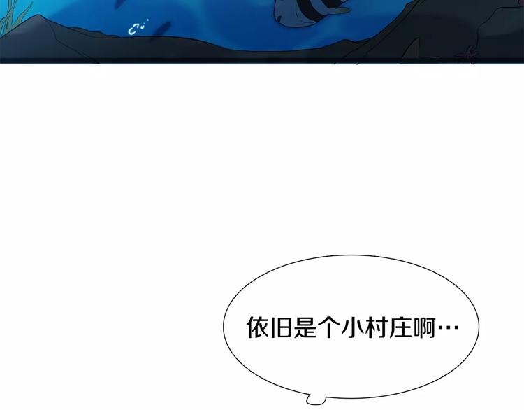 第1话 陌生的亲人76