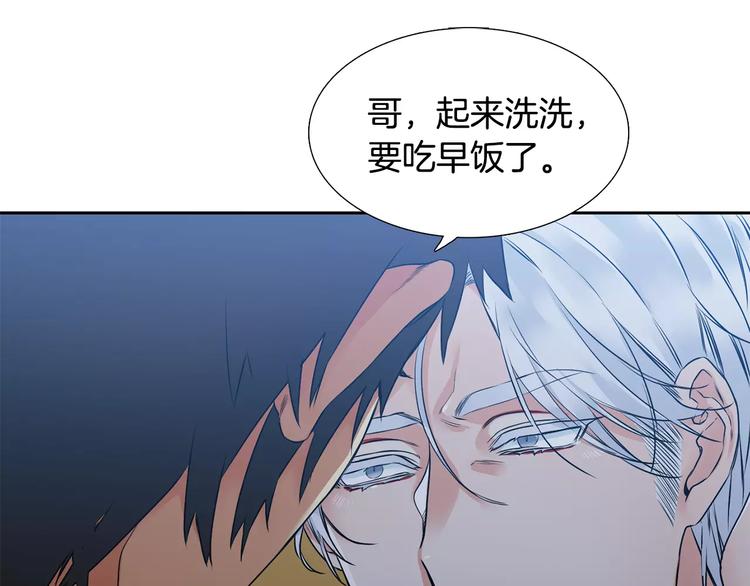 第3话 不会有下次106