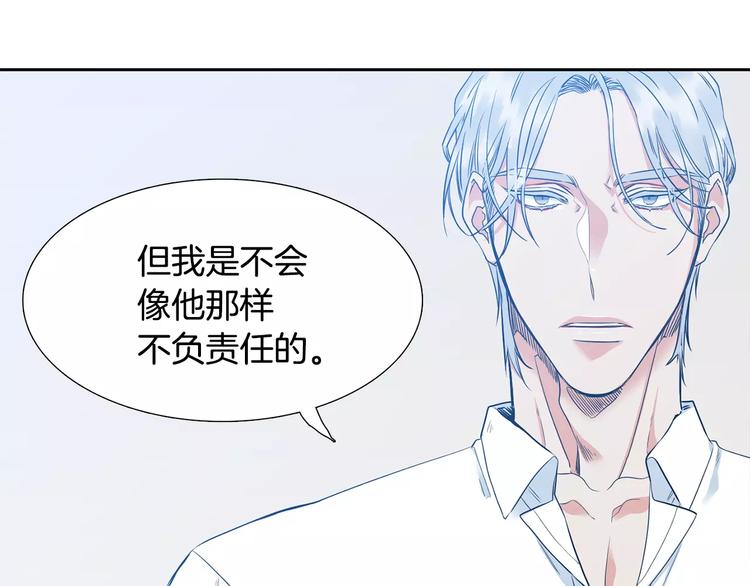 第4话 她是谁19