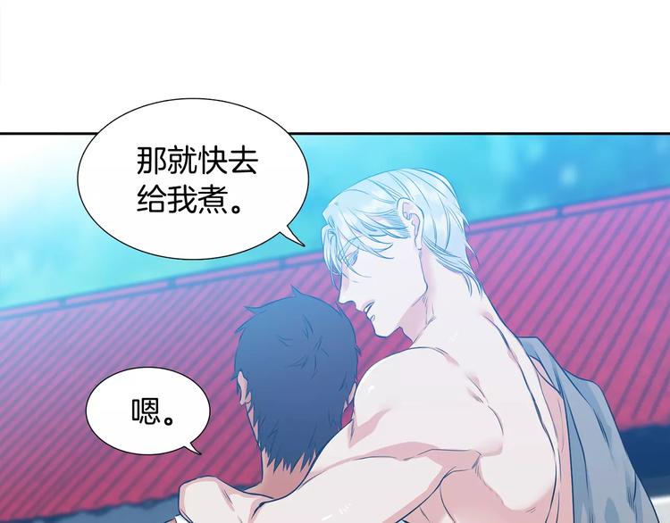 第4话 她是谁72