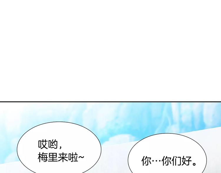 第1话 陌生的亲人86