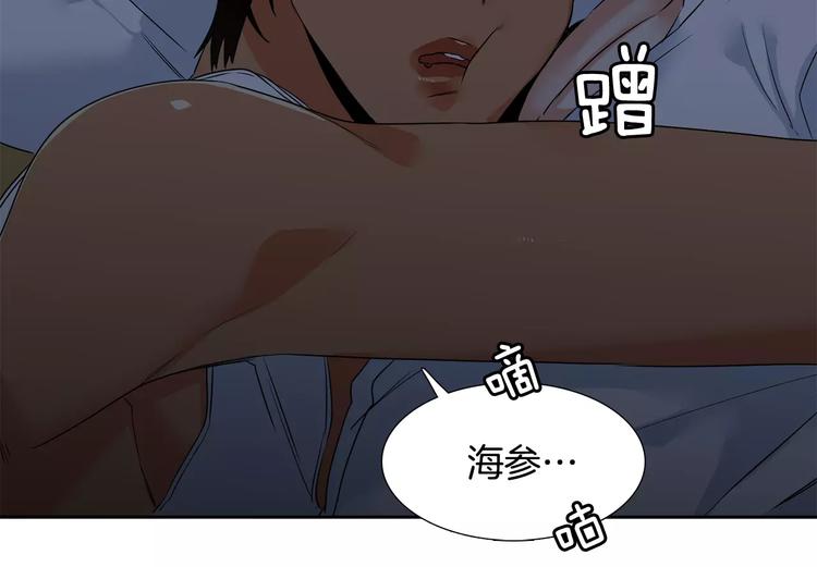 第3话 不会有下次43