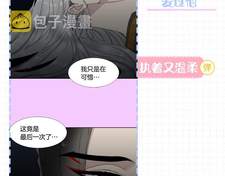 作者大大新作《泽皇录》来袭14