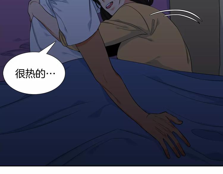 第5话 决定权在你133