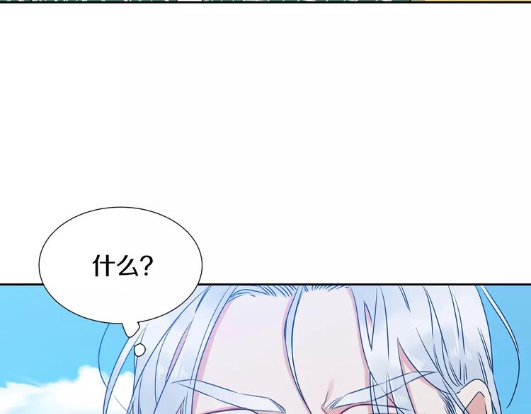 第1话 陌生的亲人80