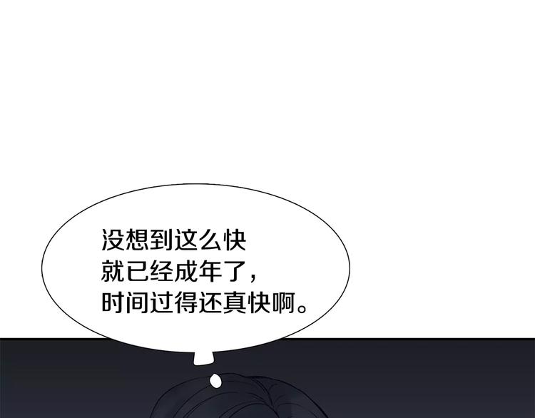 第3话 不会有下次35
