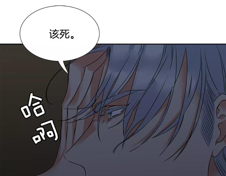 第3话 不会有下次57