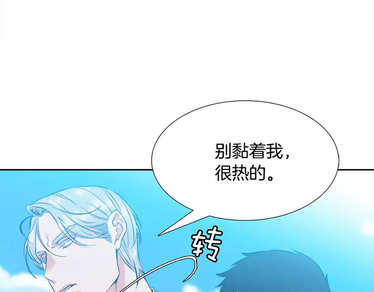 第6话 不会让你带走他110