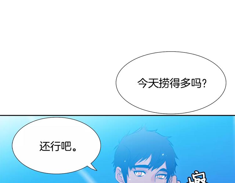 第1话 陌生的亲人88