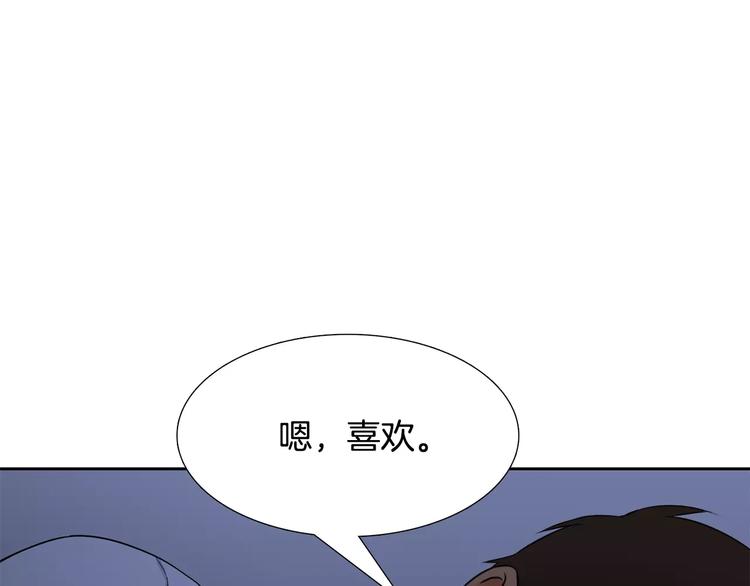 第5话 决定权在你124