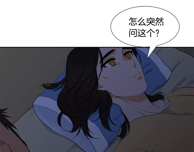 第5话 决定权在你80