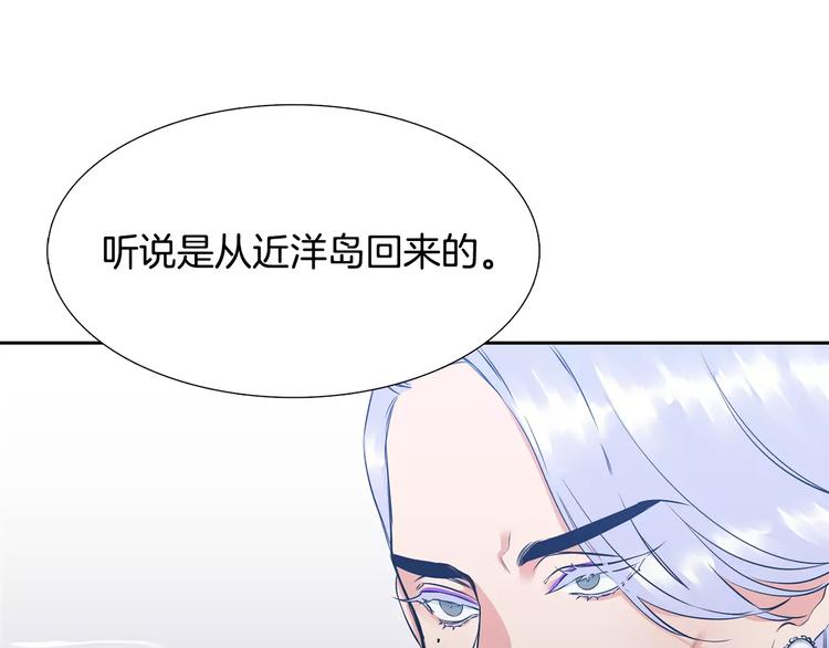 第5话 决定权在你7