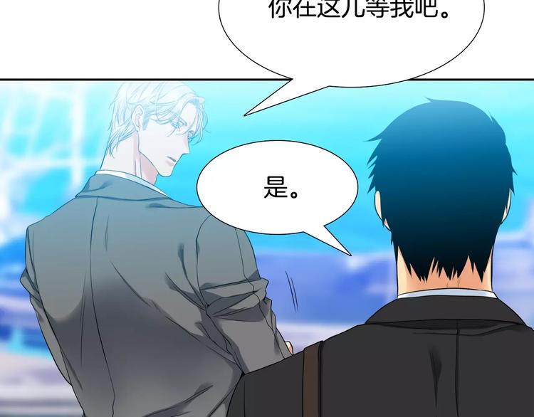 第6话 不会让你带走他4