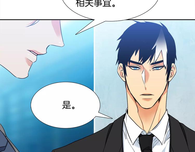 第5话 决定权在你17