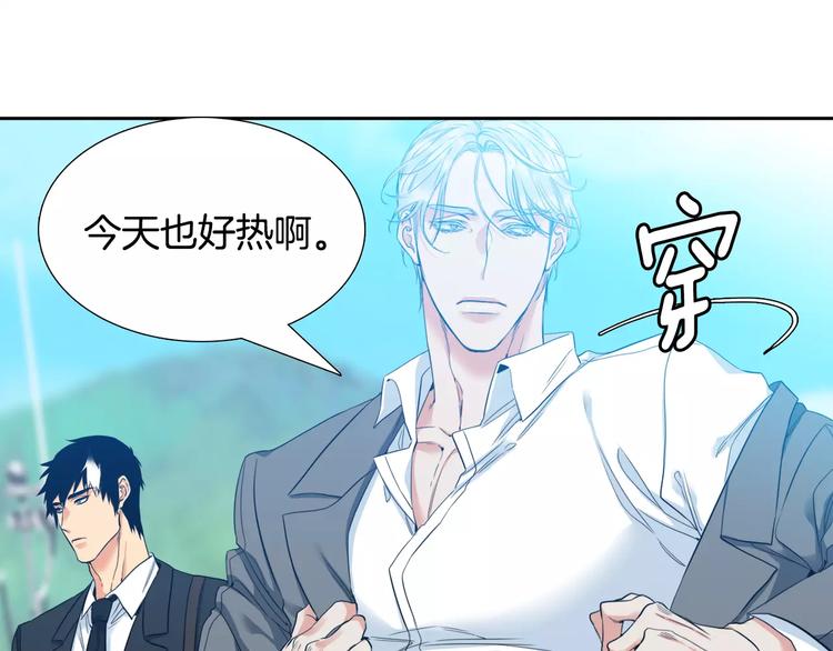 第6话 不会让你带走他2