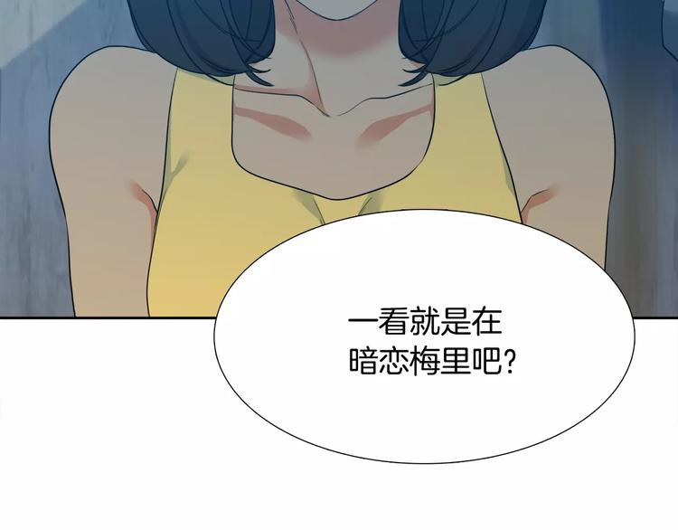 第6话 不会让你带走他56