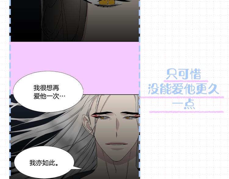 作者大大新作《泽皇录》来袭15