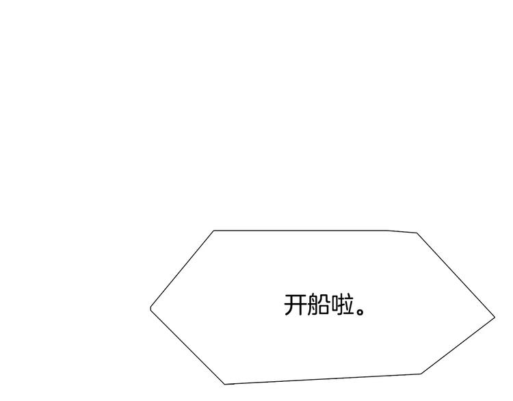 第4话 她是谁92