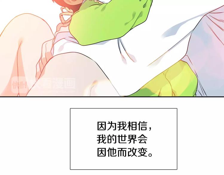 第6话 不会让你带走他74