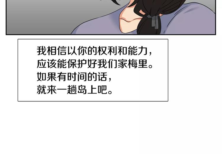 第1话 陌生的亲人32