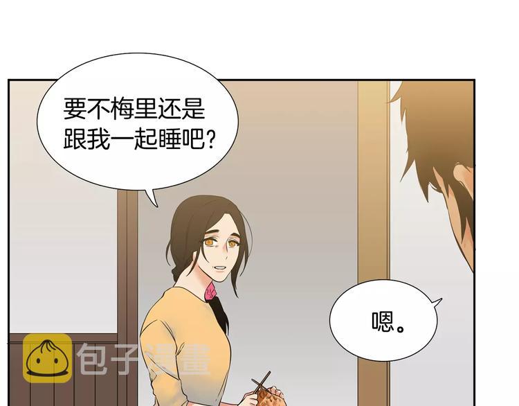 第2话 癌症89