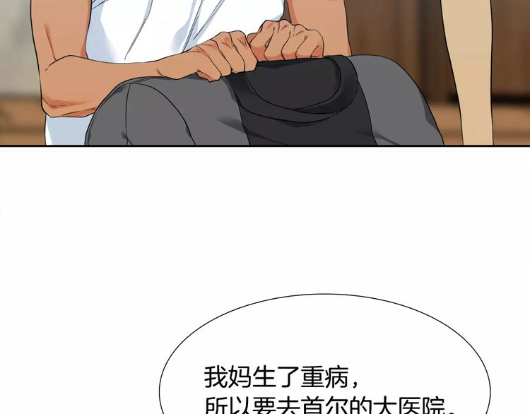 第6话 不会让你带走他21